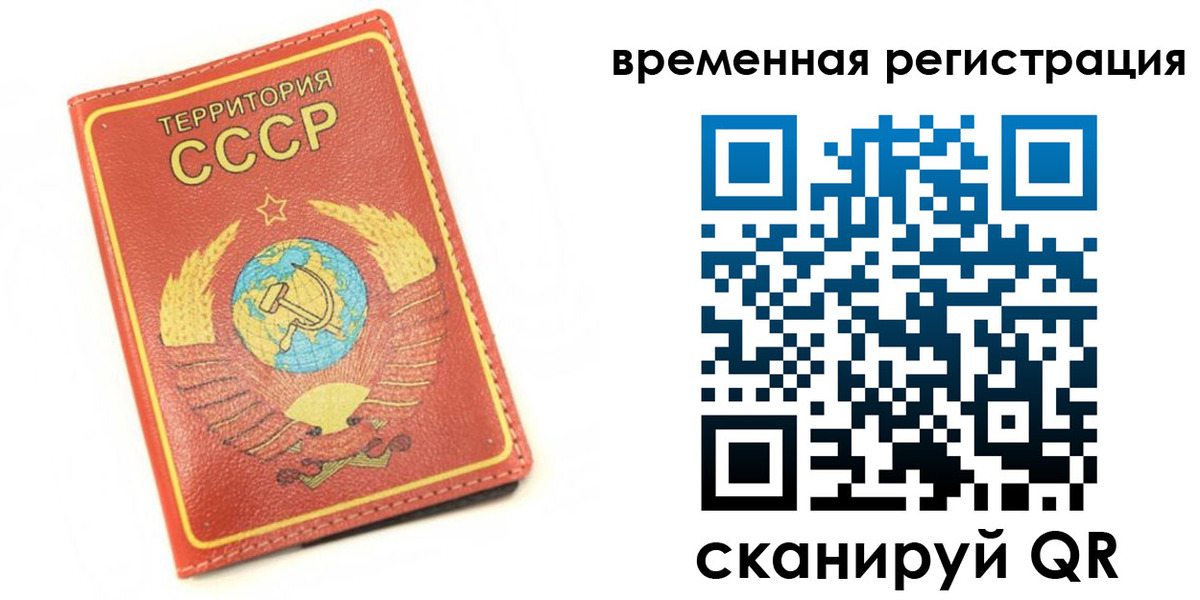временная регистрация адрес в Гурьевске