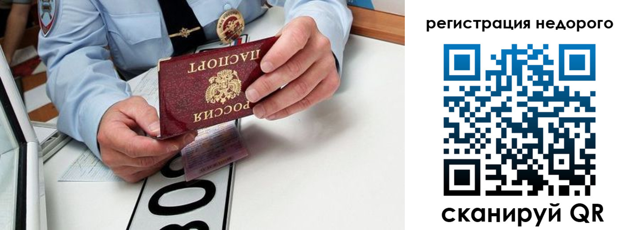 форма 3 в Гурьевске
