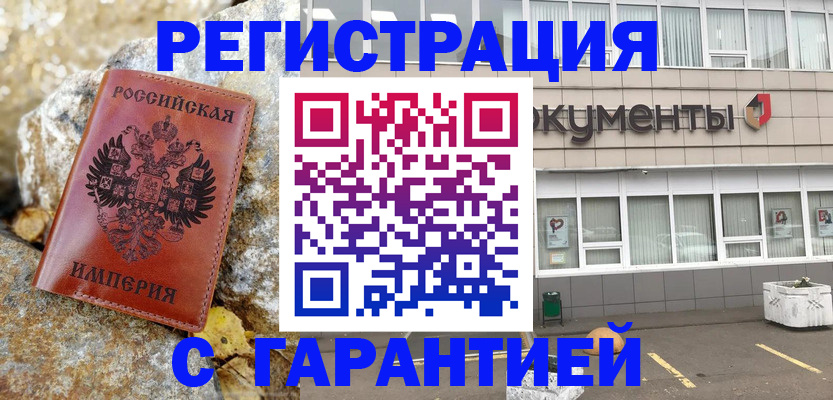 форма 3 в Гурьевске